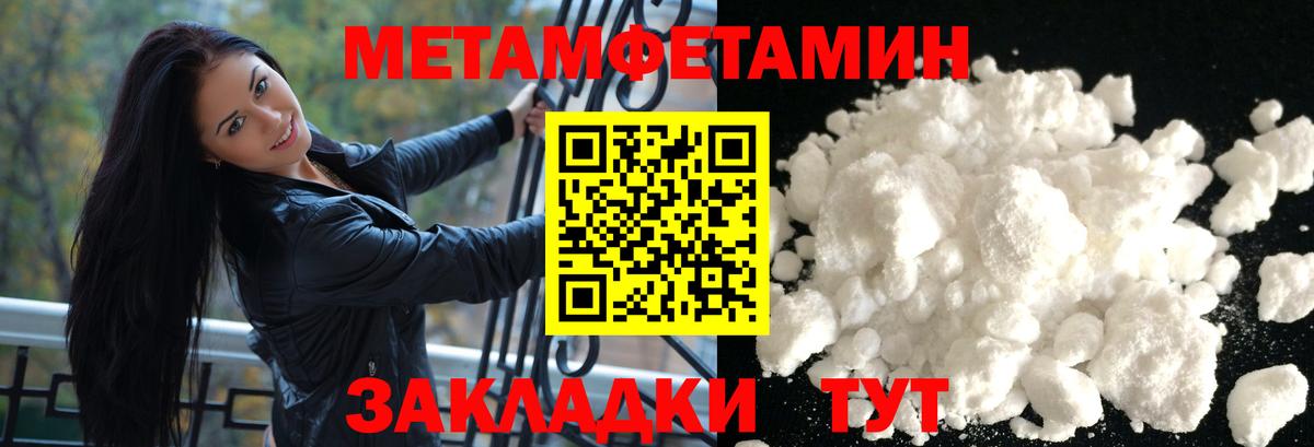 АМФЕТАМИН  Амфетамин 98%  Вход с VPN  Нягань 