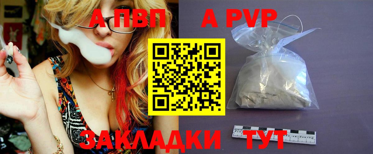 Альфа ПВП СК КРИС Нягань