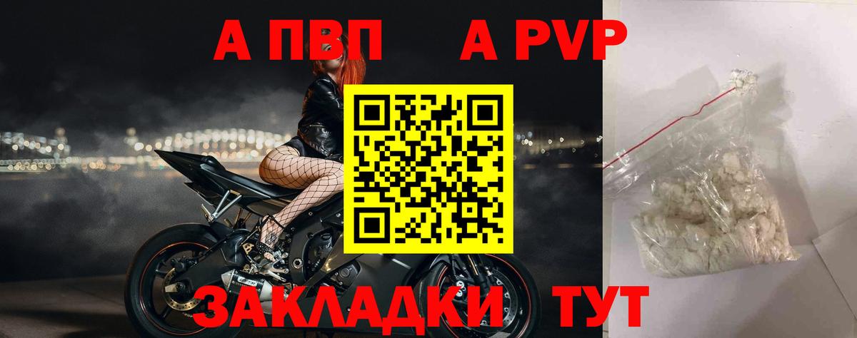 Нягань  А ПВП VHQ  APVP СК КРИС  Вход с VPN 