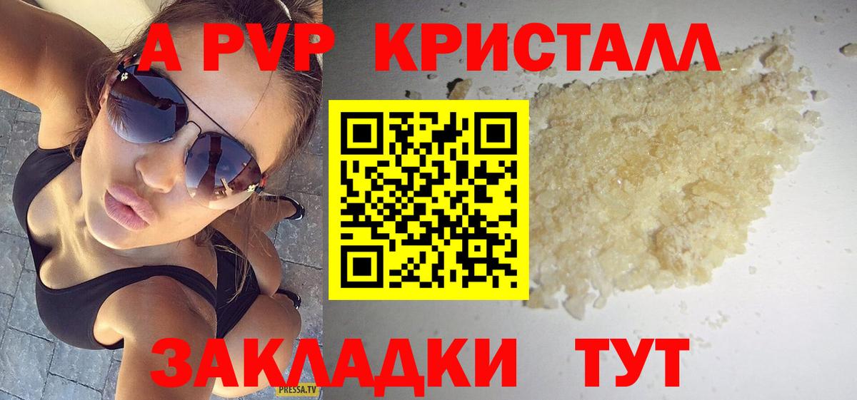 Конопля Нягань