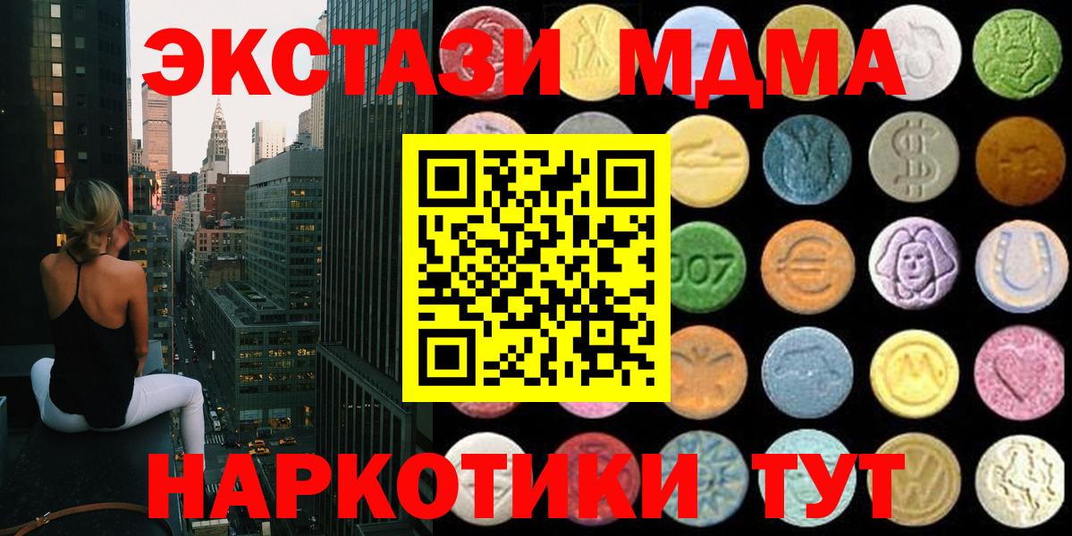 Ecstasy 250 мг Нягань