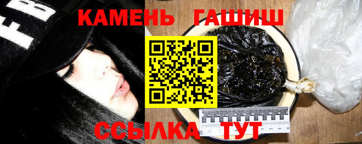 Гашиш VHQ Нягань