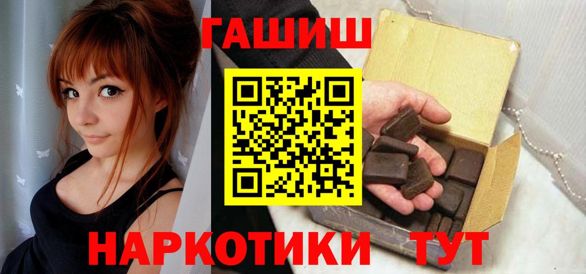 ГАШИШ ice o lator  ГАШ  купить закладку  Вход с VPN  ГАШИШ гашик  Нягань 