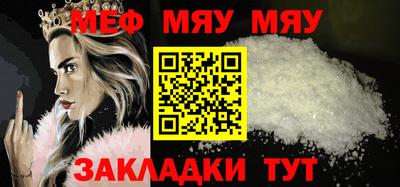 дживик Рязань