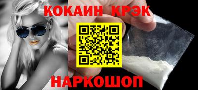 мефедрон Рыбинск