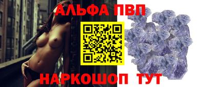 ПСИЛОЦИБИНОВЫЕ ГРИБЫ Рузаевка