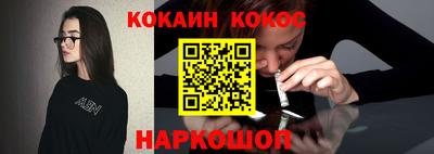 мефедрон Рыбинск