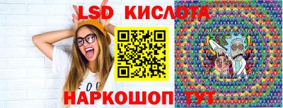 ПСИЛОЦИБИНОВЫЕ ГРИБЫ Рузаевка
