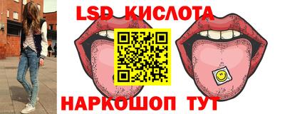 мефедрон Рыбинск