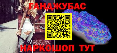 дживик Рязань