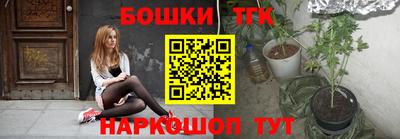 мефедрон Рыбинск