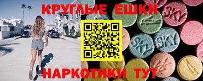 мефедрон Рыбинск