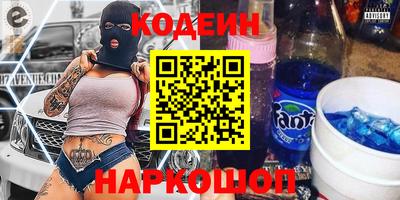 мефедрон Рыбинск