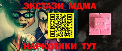 дживик Рязань
