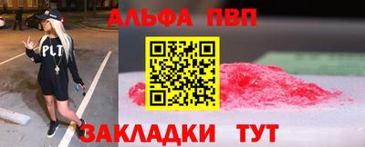ПСИЛОЦИБИНОВЫЕ ГРИБЫ Рузаевка