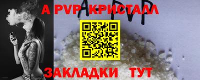 мефедрон Рыбинск