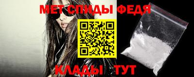 мефедрон Рыбинск