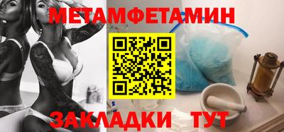 мефедрон Рыбинск