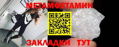 дживик Рязань