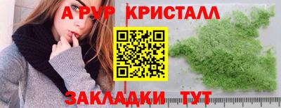 дживик Рязань