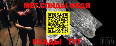 мефедрон Рыбинск
