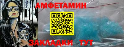 мефедрон Рыбинск