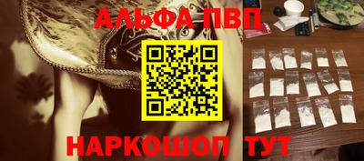 мефедрон Рыбинск