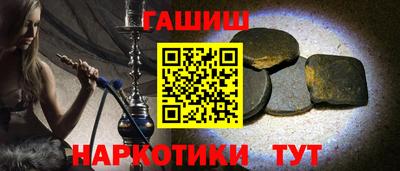 мефедрон Рыбинск