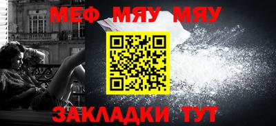 ПСИЛОЦИБИНОВЫЕ ГРИБЫ Рузаевка