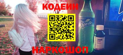 дживик Рязань