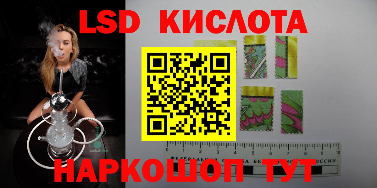гидра ТОР  Вход с VPN  Нягань  ЛСД экстази кислота  Лсд 25 экстази ecstasy 