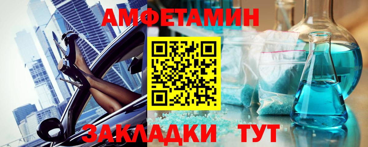 Метамфетамин Methamphetamine  Вход с VPN  Нягань 