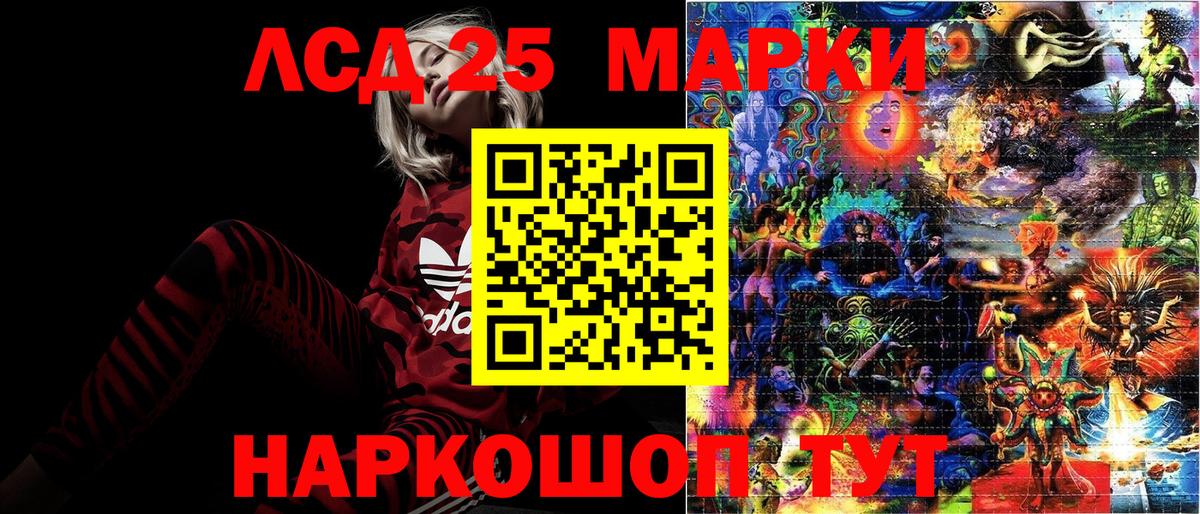 Наркотические марки 1,5мг  Вход с VPN  Нягань  Наркотические марки 1,5мг 