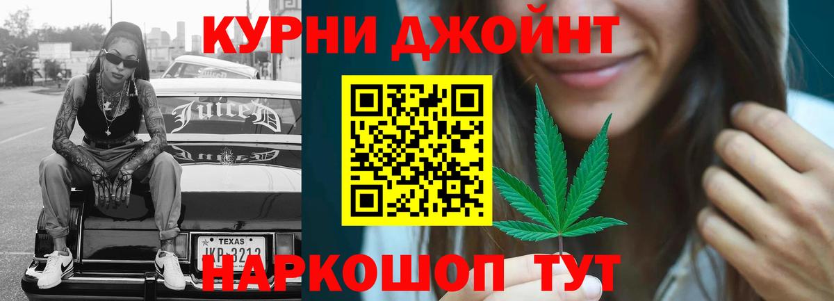 МАРИХУАНА LSD WEED  Вход с VPN  Бошки Шишки OG Kush  Шишки марихуана планчик  Нягань 